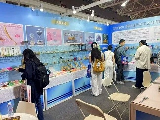 page-1-1 The 34th China Fair
