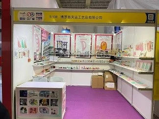 page-1-1 The 19th China Expo