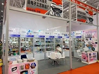 page-1-1 The 32rd China Fair