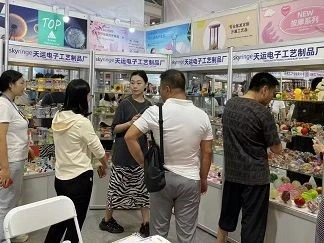 page-1-1 The 31rd China Fair